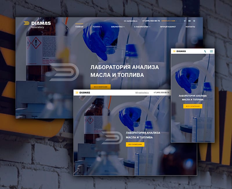 Главная страница oillab.ru